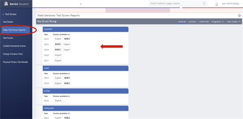 screenshot of aeries portal